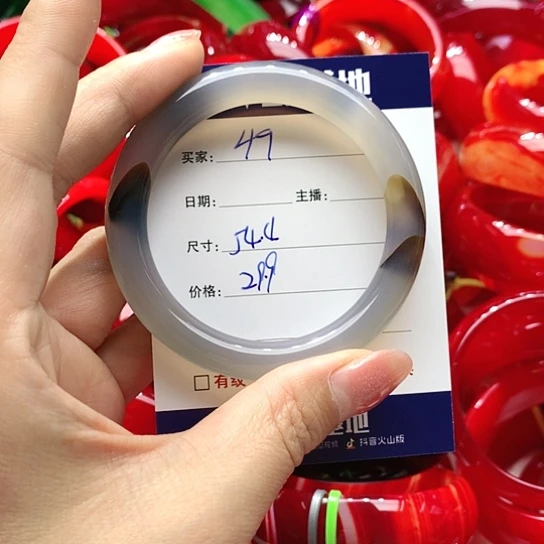 【闪购商品】手镯玛瑙/玉髓未镶嵌49