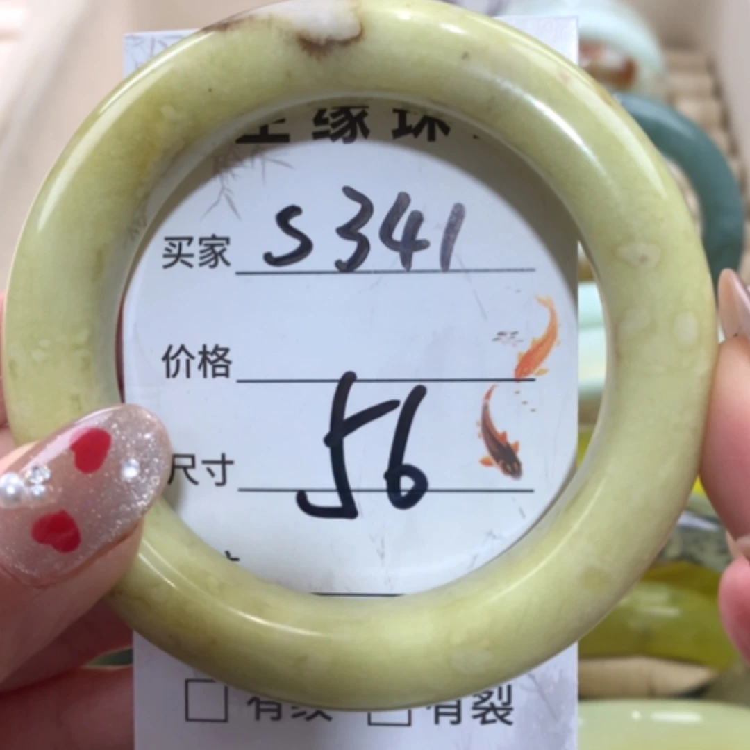 【闪购商品】未镶嵌蛇纹石玉手镯