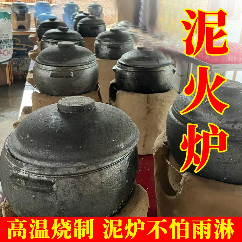 手工泥炉小土灶炖鸡砂锅农家乐煨汤炭炉火锅5L以上家用老式砂锅