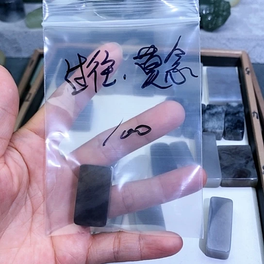和田玉未镶嵌珠宝半成品过***念