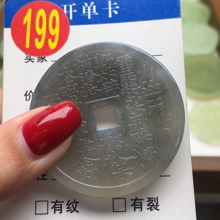 未镶嵌蛇纹石玉挂件谷***?
