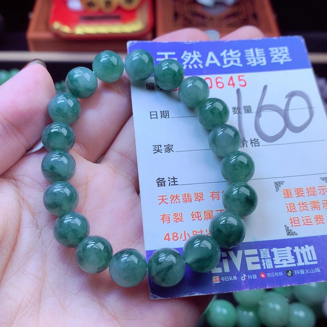 毛衣链未镶嵌翡翠10➕