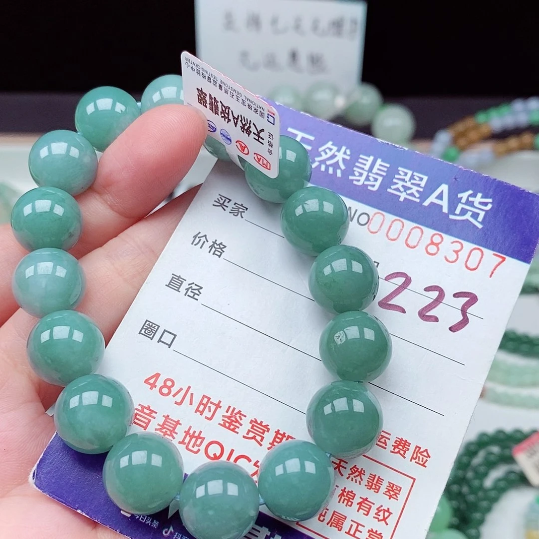 翡翠未镶嵌毛衣链