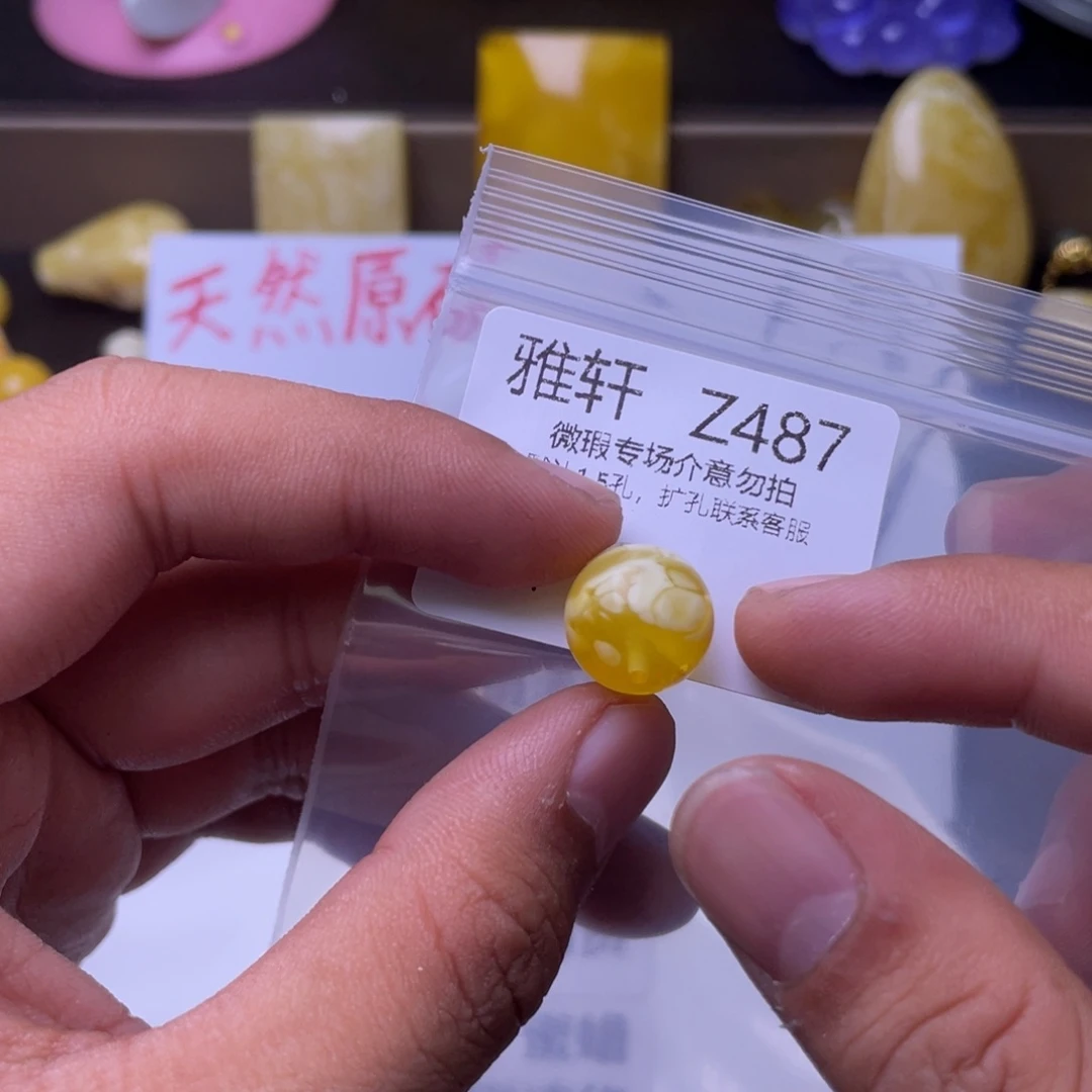 琥珀未镶嵌珠宝奇石