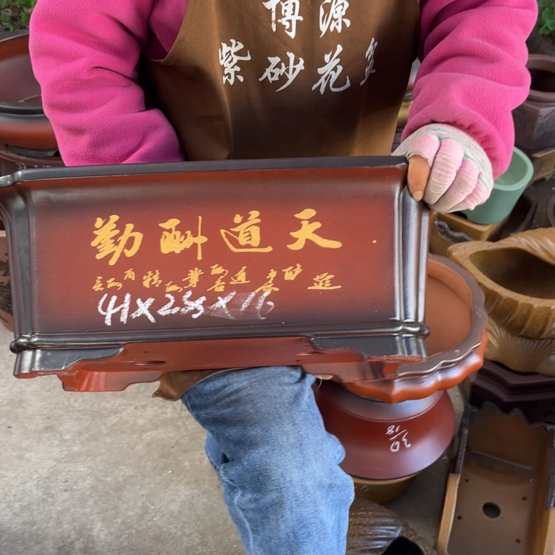 紫砂花盆盆景艺术