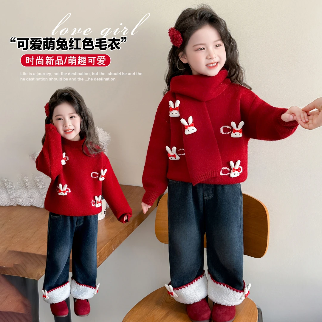女童秋冬毛衣2026新款儿童冬季洋气时髦拜年服女宝过年红色针织衫