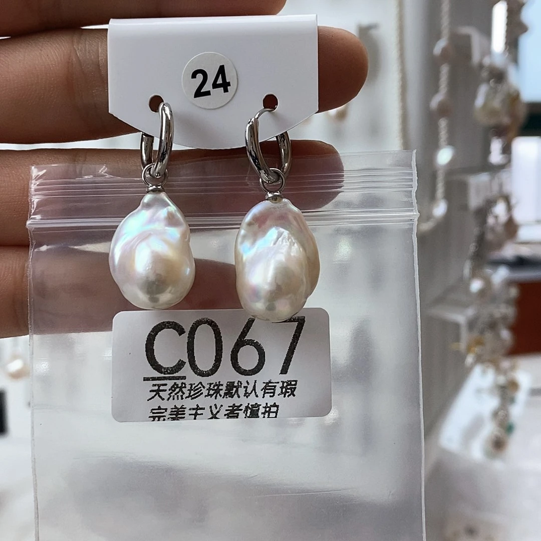 淡水珍珠未镶嵌颈饰