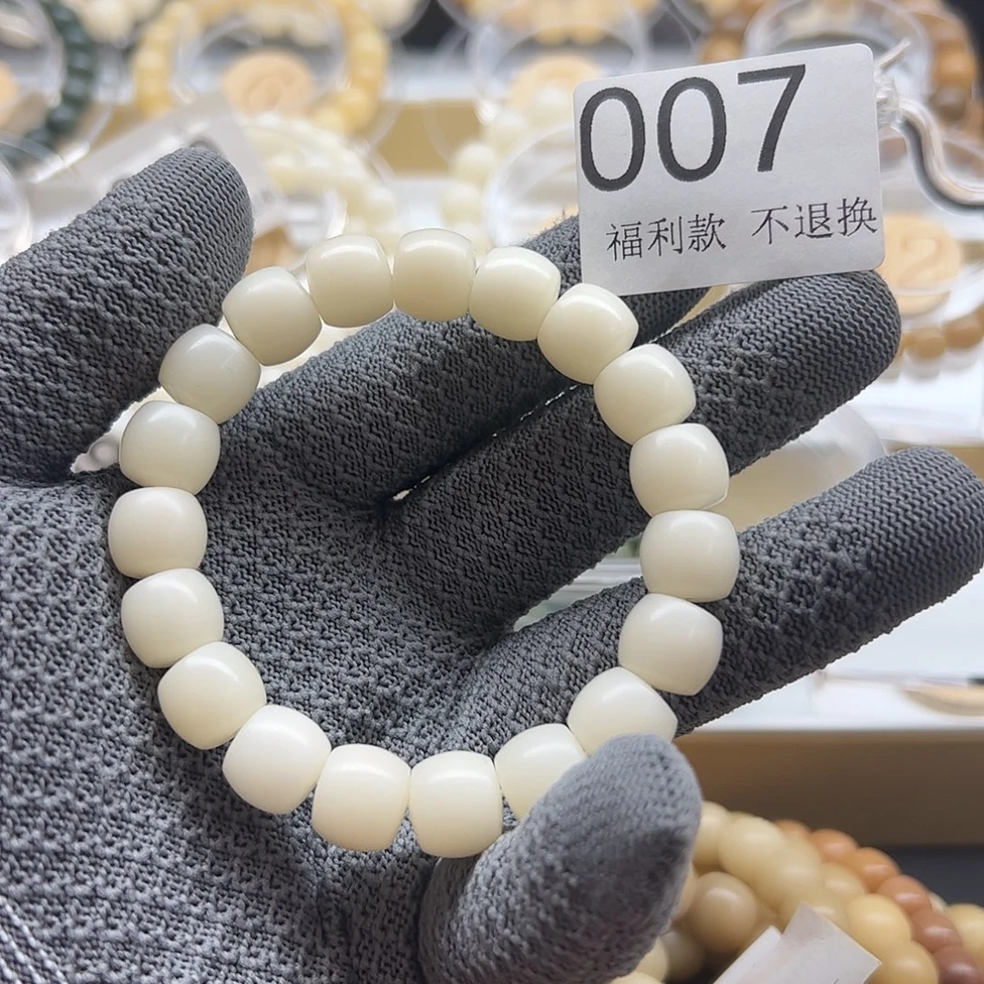 吊坠菩提根/象牙果12×11奶白直切砂纸干磨单圈福利007
