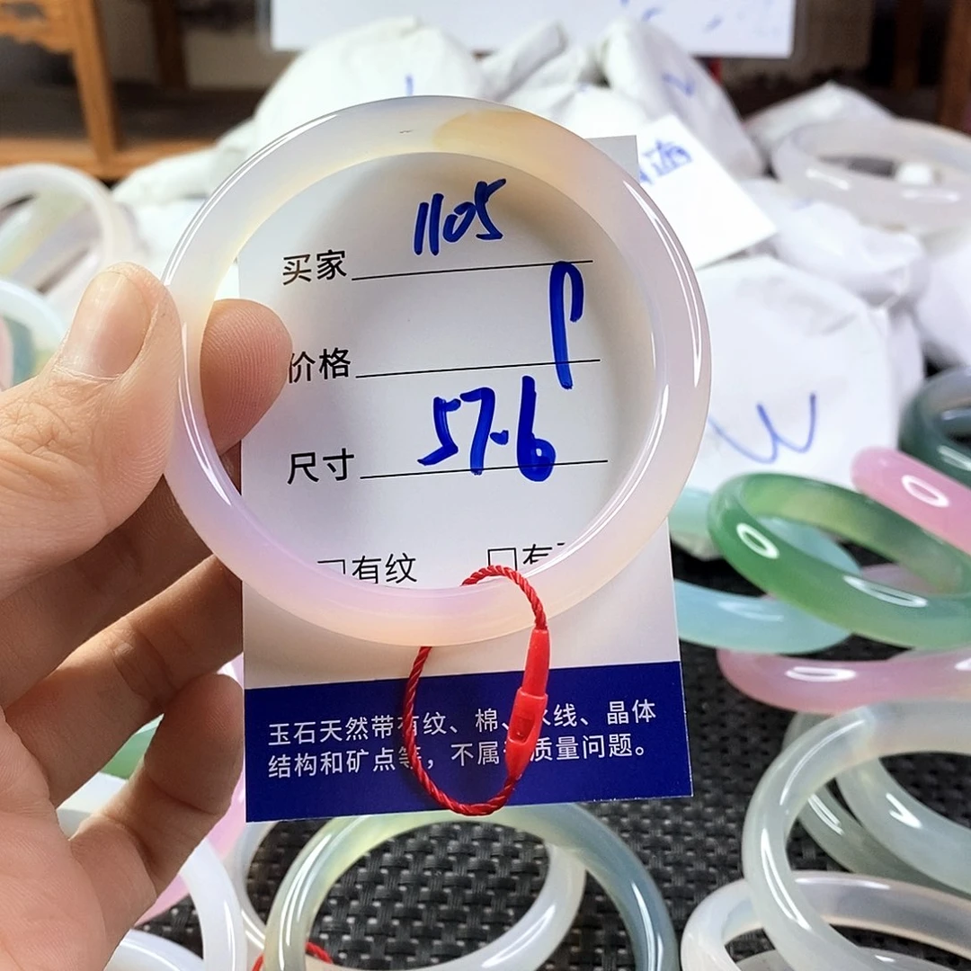 手镯玛瑙/玉髓未镶嵌1105