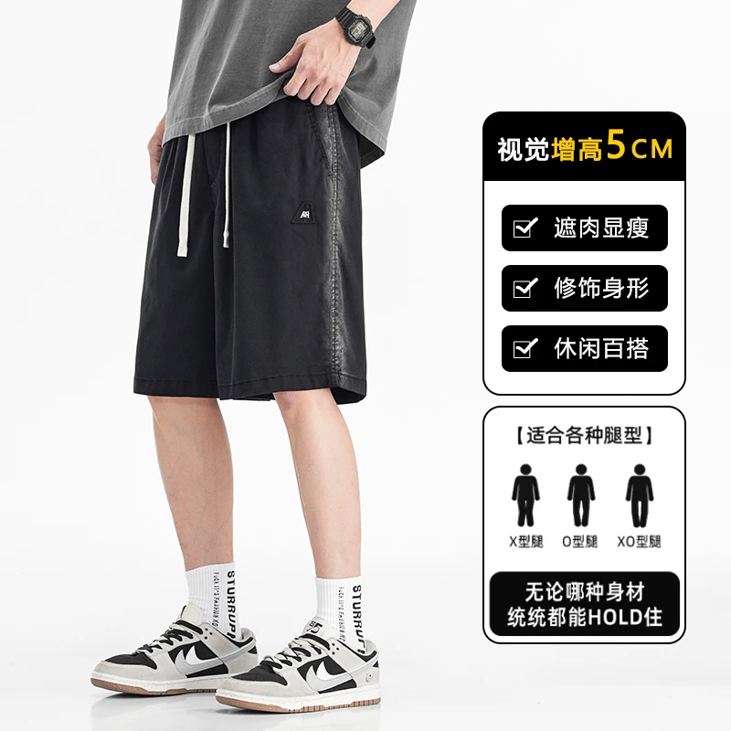 2025夏季男士薄款冰丝莱赛尔喷马骝五分裤超凉短裤时尚休闲裤