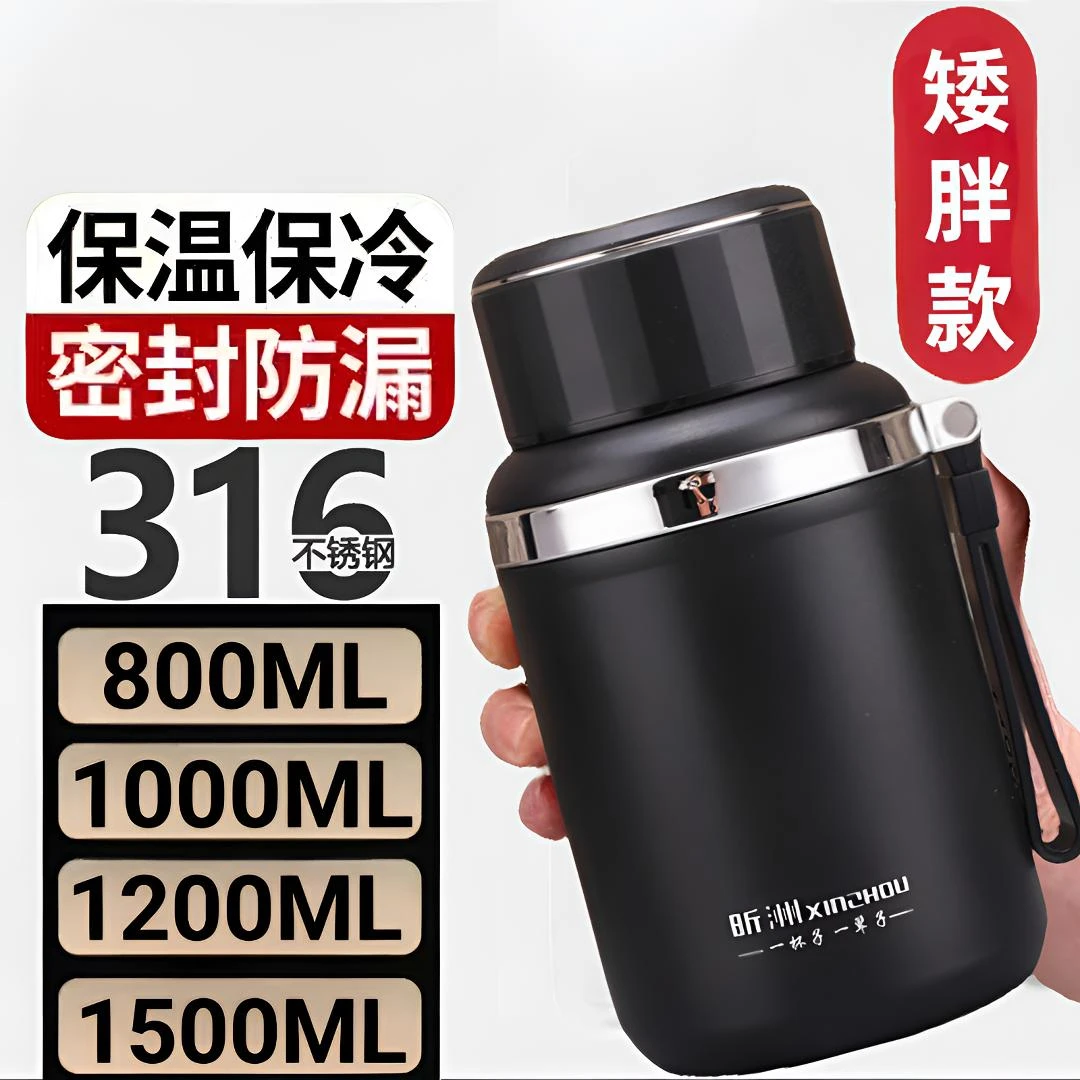 短粗316不锈钢商务办公室保温杯男女便携车载户外运动茶水分离