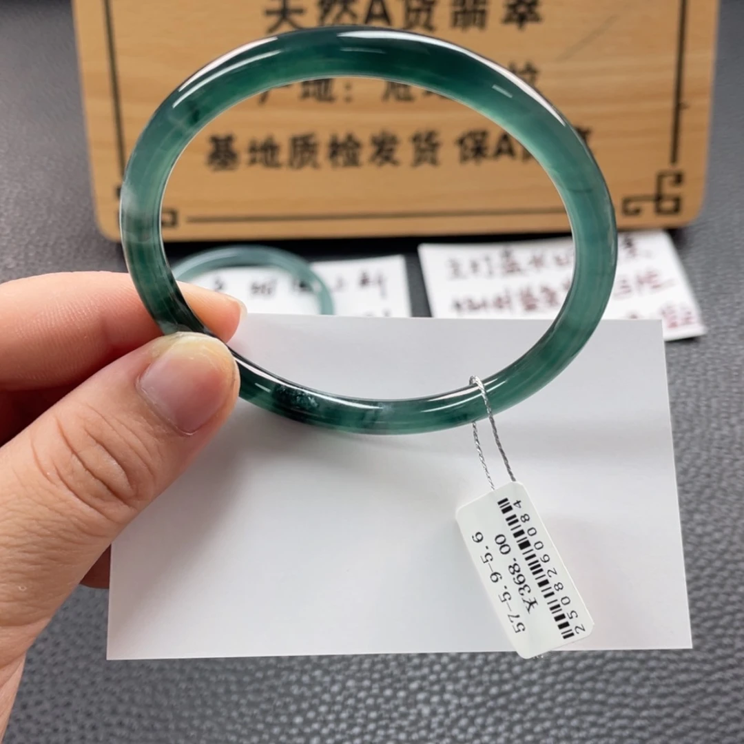 【闪购商品】未镶嵌手镯翡翠手镯