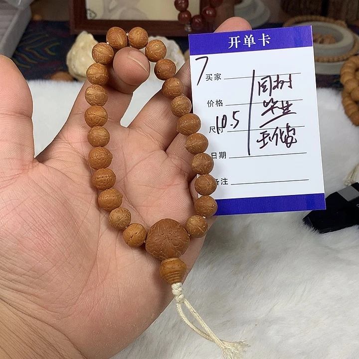 凤眼菩提吊坠凤眼菩提7