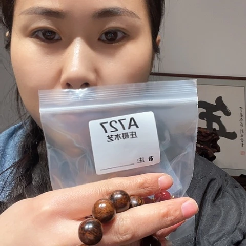 【闪购商品】香榧木用****5黑檀木，风车木727