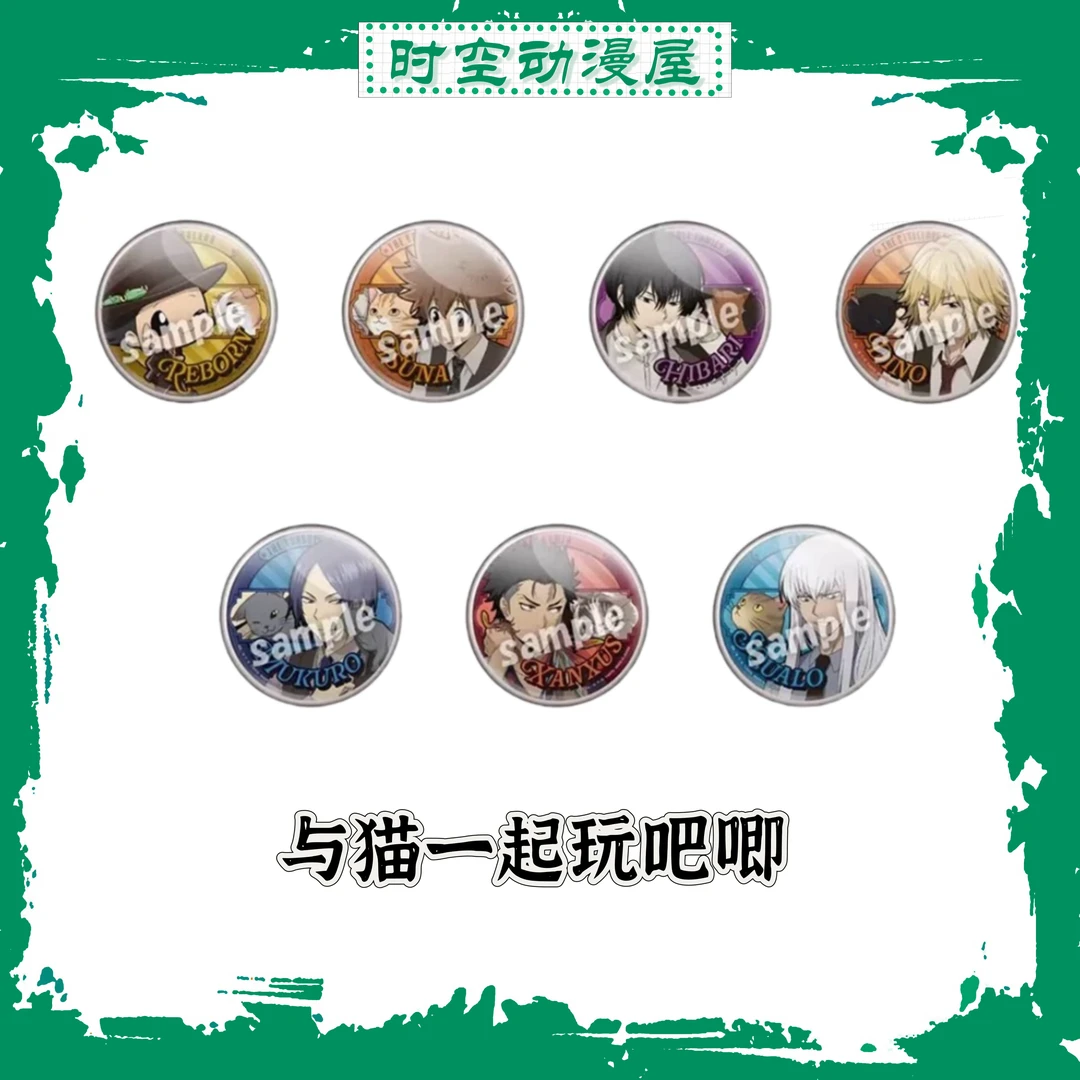 【时空屋】家庭教师与猫一起玩吧唧盲盒代拆