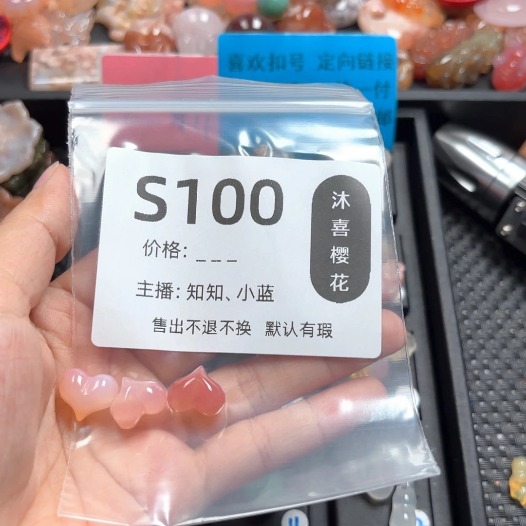 小***a玛瑙/玉髓颈饰未镶嵌