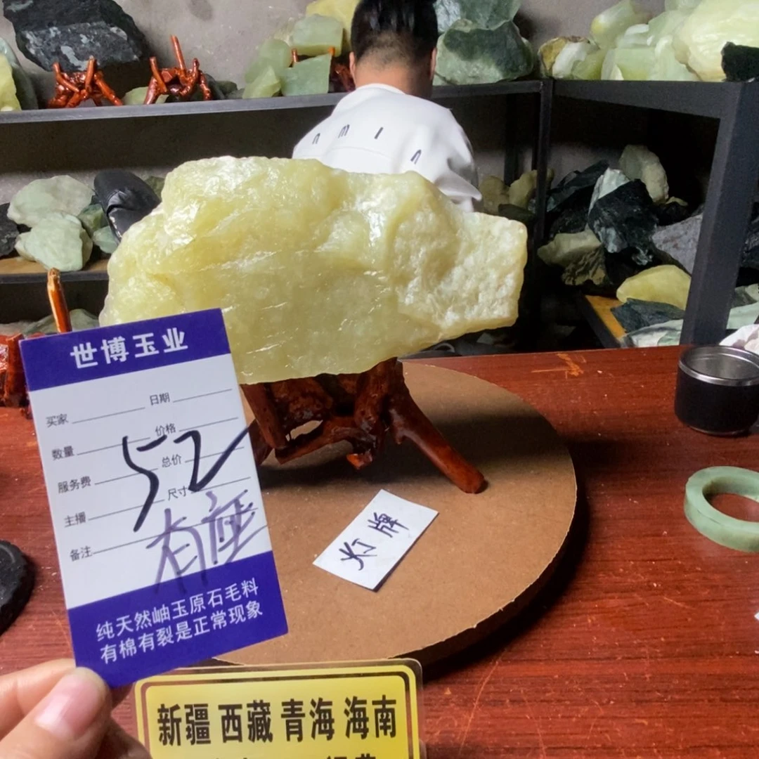 蛇纹石玉岫玉原石未镶嵌卡***法