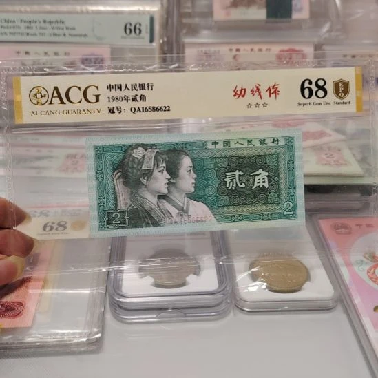 四版退市二角幼线体金盾高分一张福利