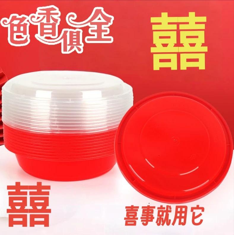 环保一次性餐盒圆形打包盒美式凸盖红底透明盖圆碗红色盆1000/120
