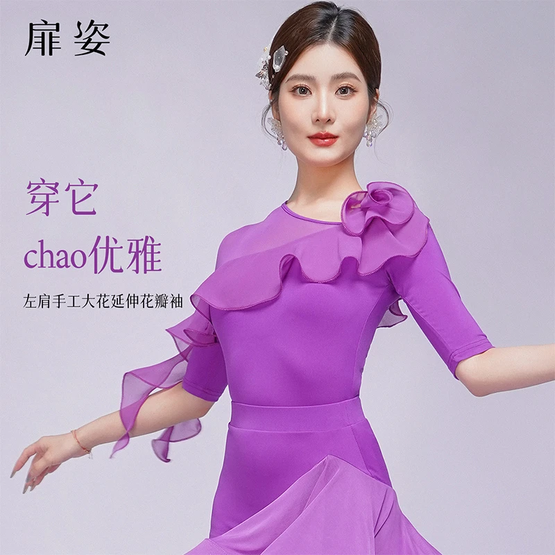 扉姿 摩登舞上衣女专业交谊舞国标舞服装新款洋气舞蹈连体衣F1294