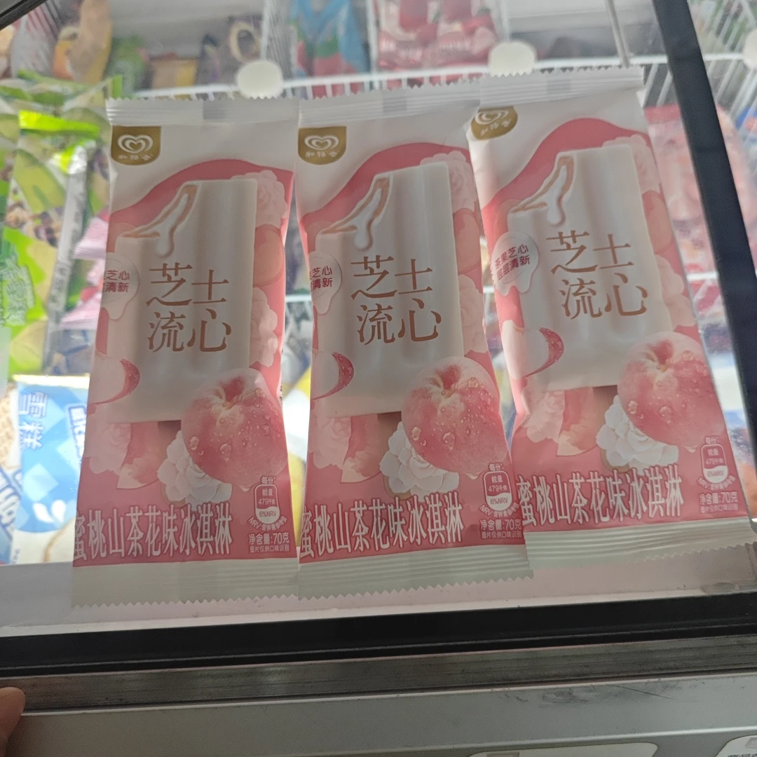和路雪芝士流心蜜桃山茶花口味冰淇淋70克网红雪糕雪糕同城送雪糕同城配