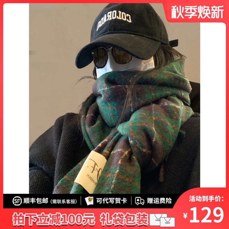 Viney围巾女秋冬季2025新款时尚保暖外搭披肩两用复古格子围脖潮
