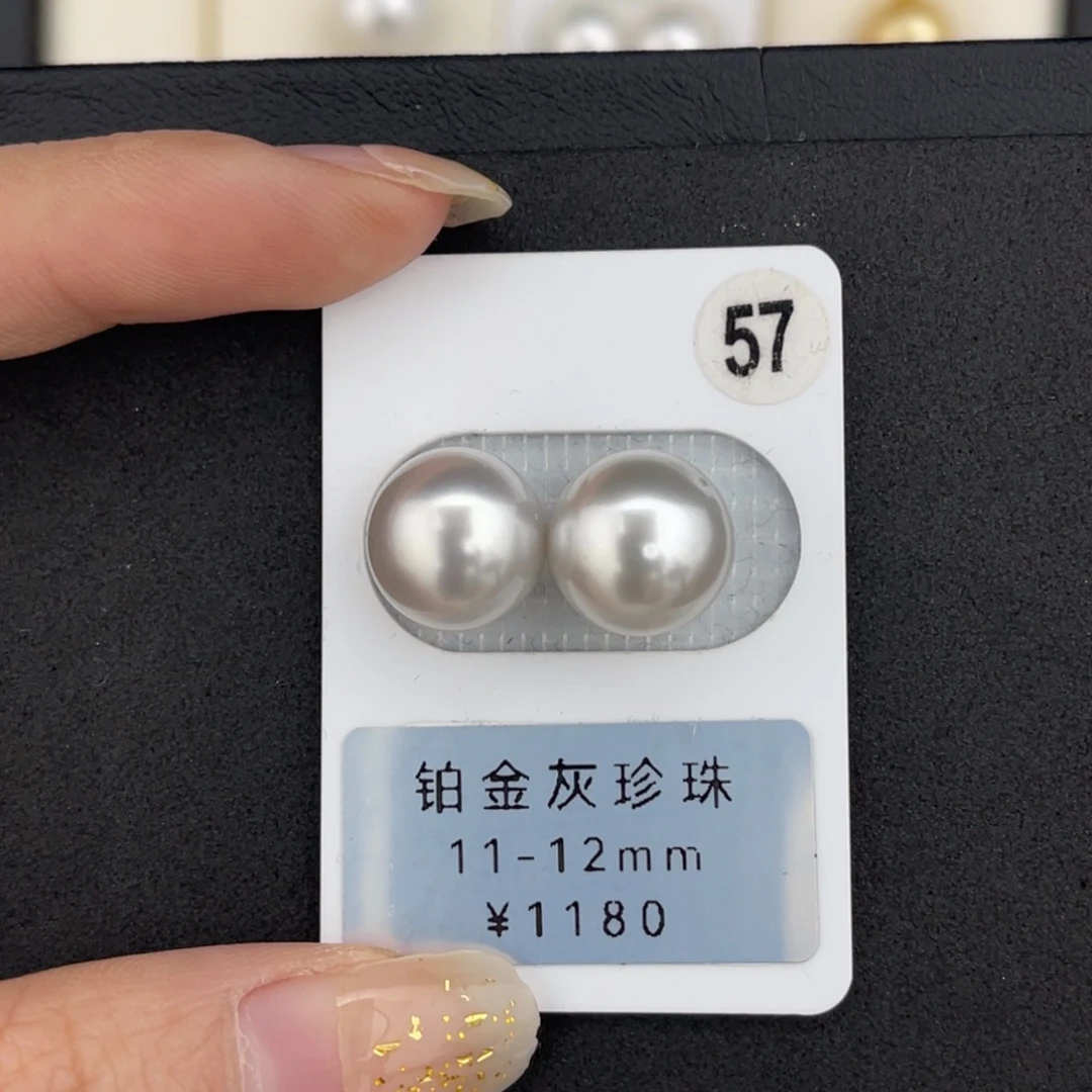 定制海水珍珠未镶嵌裸珠铂金灰极光