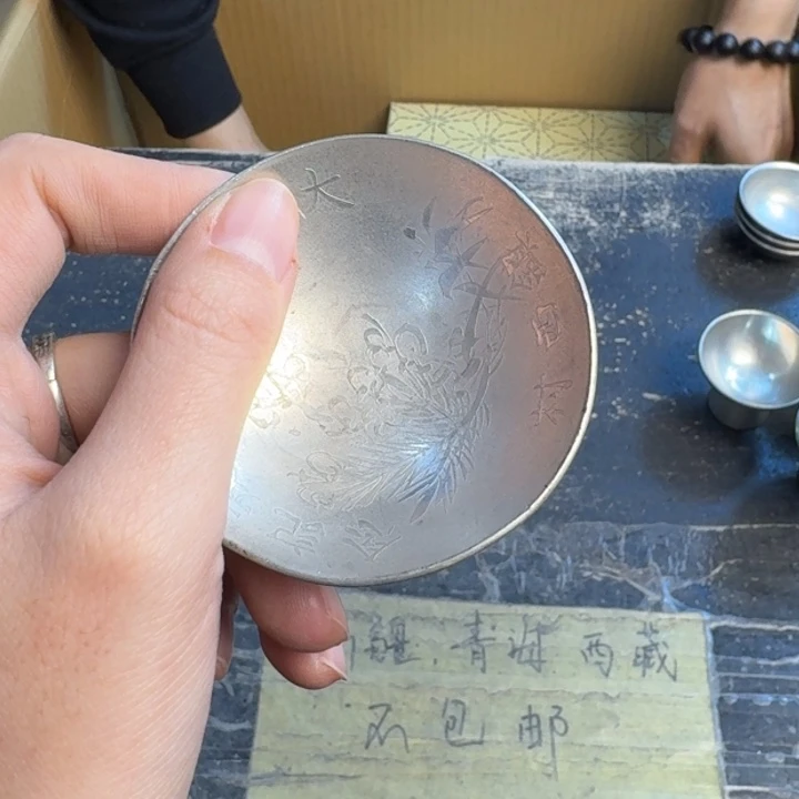 瓷片五有划痕……哈哈哈哈哈哈