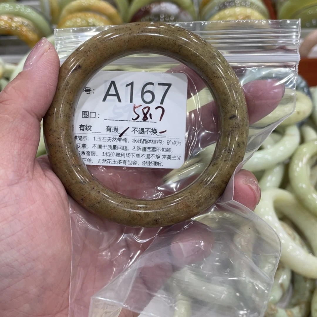 未镶嵌蛇纹石玉手镯