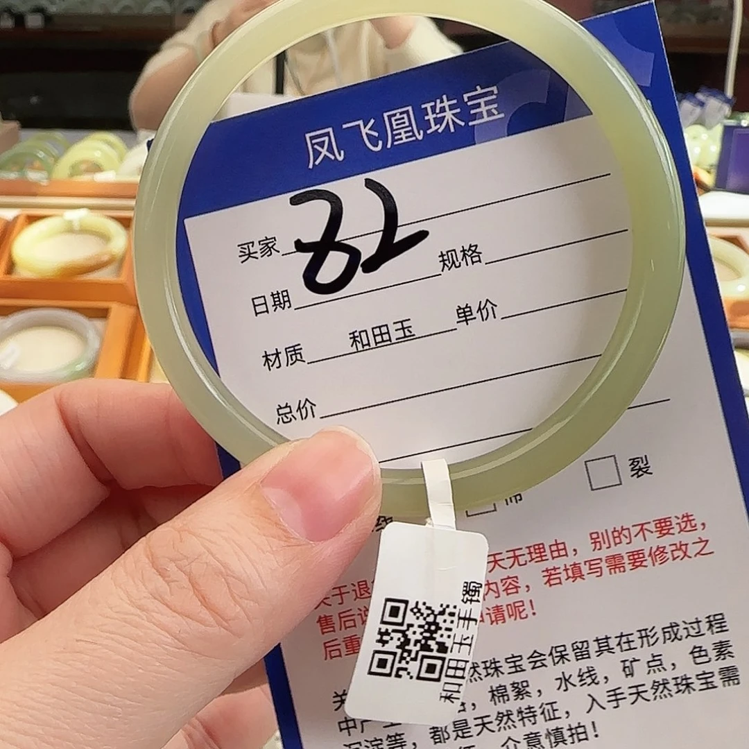 和田玉未镶嵌手镯59