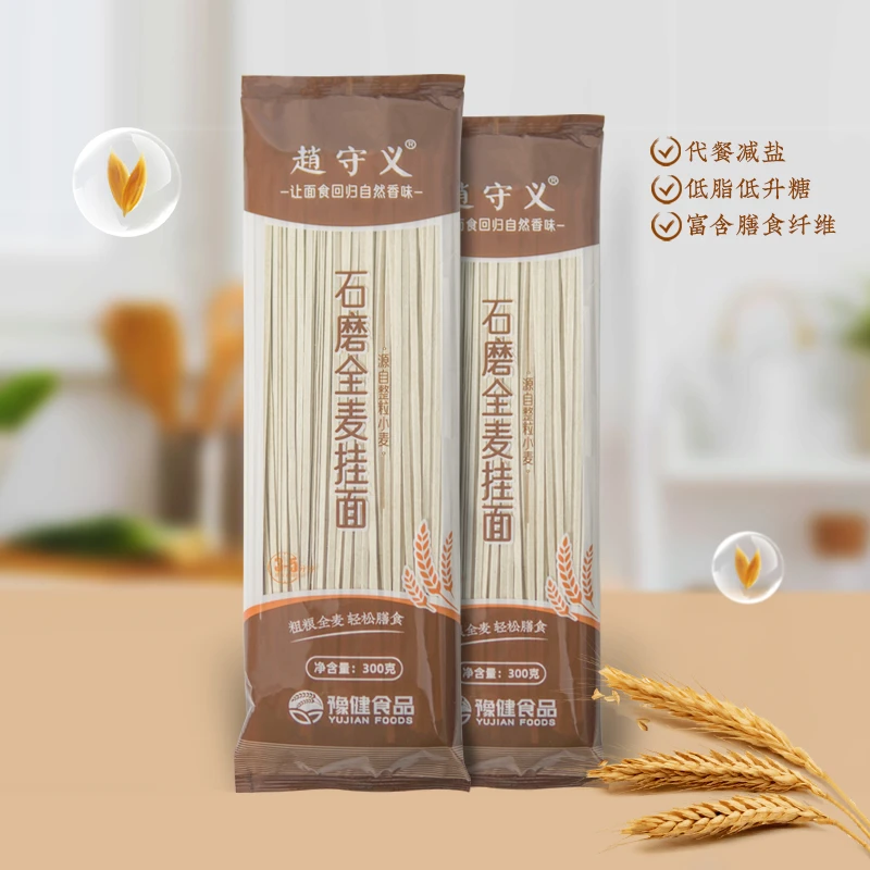 传统手工土麦子面天然日晒营养丰富农家特产挂面