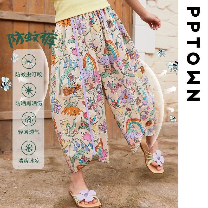 【达人专属】百搭宽松防蚊穿搭子女童裤子夏天13580开学装备穿搭