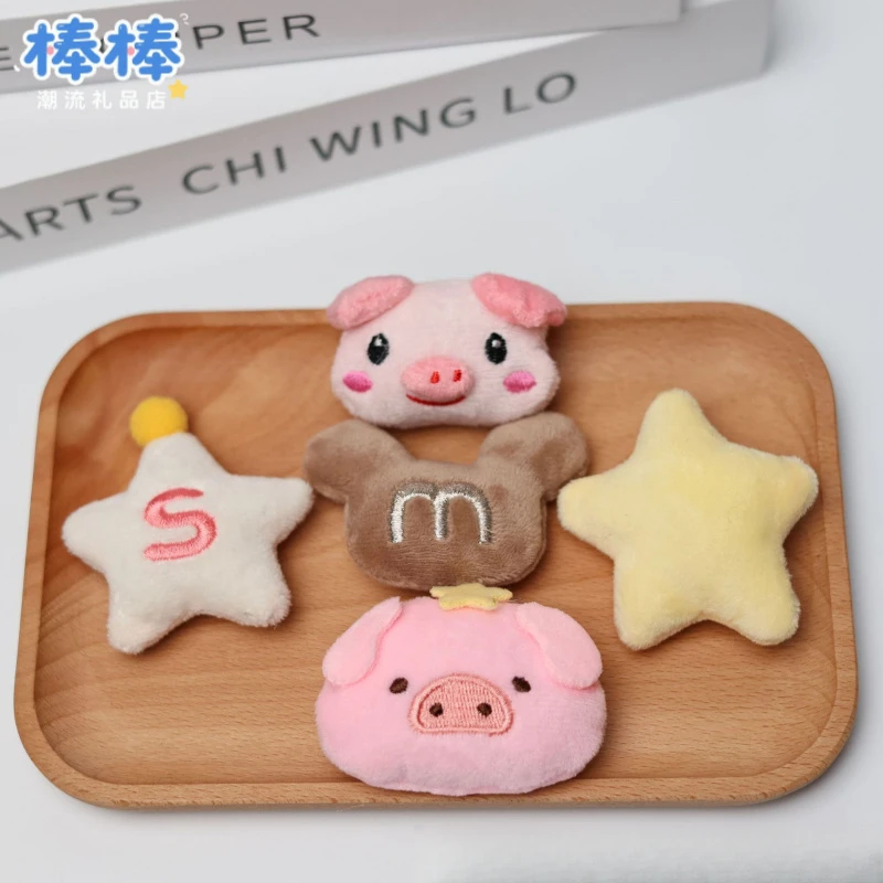 毛绒可爱胸针首饰玩偶服饰包包辅料卡通星星小猪头少女心饰品