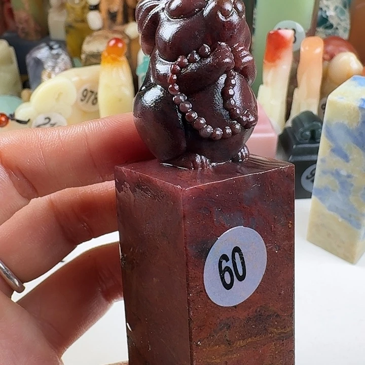 青田石印石印石章料…….