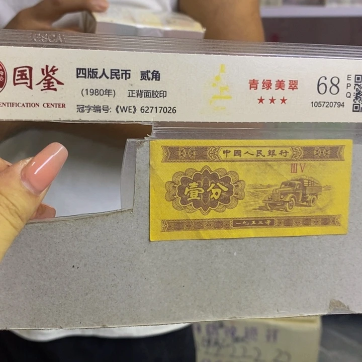 A1R5222001无三四七一捆福利