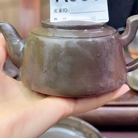 自***我戬谷龙窑坭兴陶961