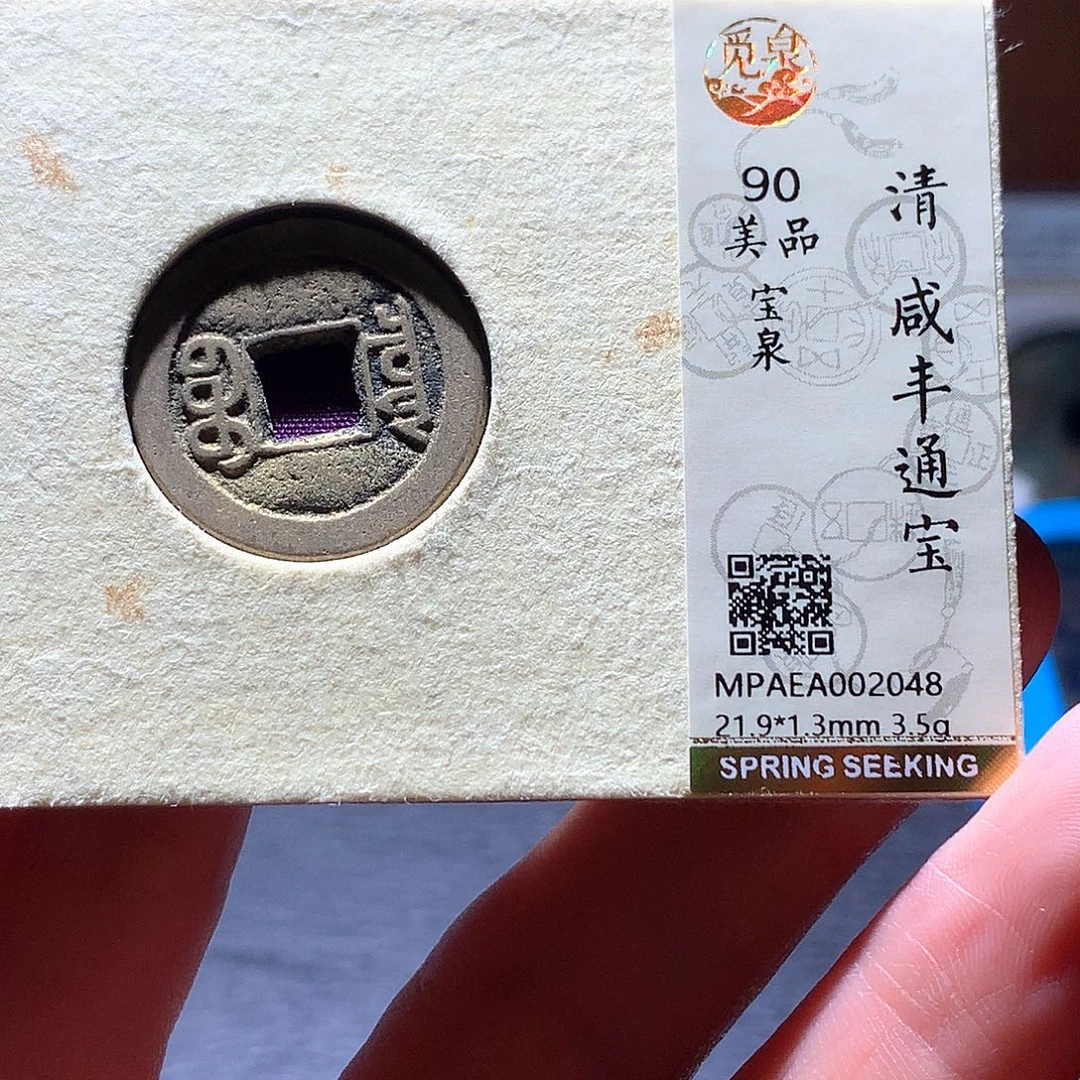 铜33 发财发财发财发财