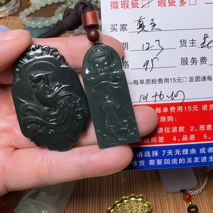 真***店和田玉未镶嵌挂件