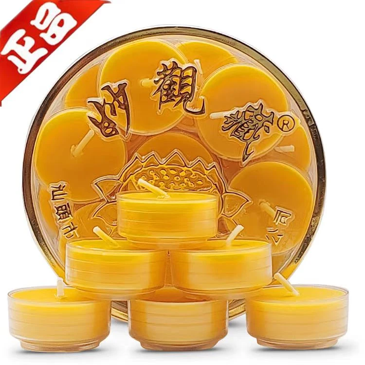 酥油灯佛具寺庙供奉七星佛堂油灯盏莲花佛供灯架长明蜡烛