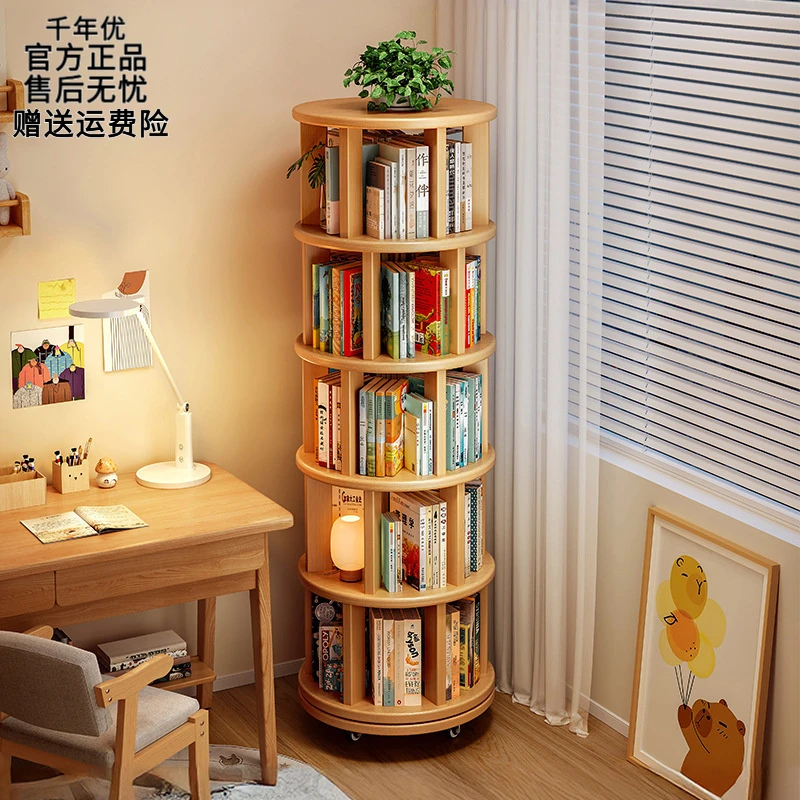 实木旋转书架360度书柜置物架落地一体靠墙可移动转角儿童小窄柜