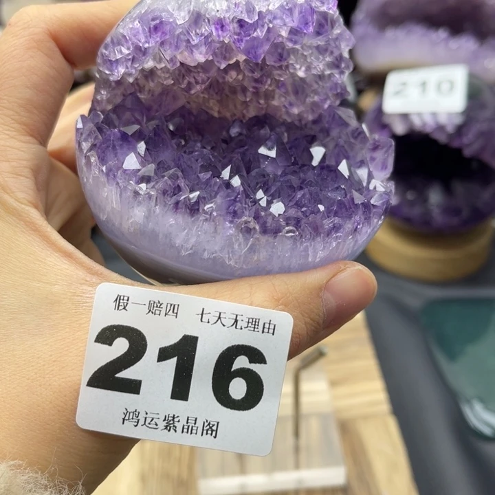 紫晶大型摆件（非配饰）未镶嵌