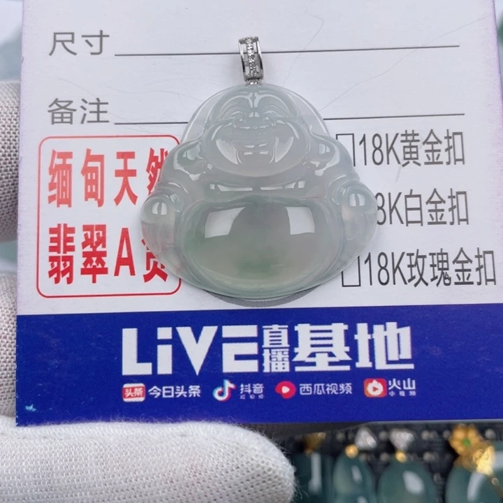 吊坠(不含链)未镶嵌翡翠一****。