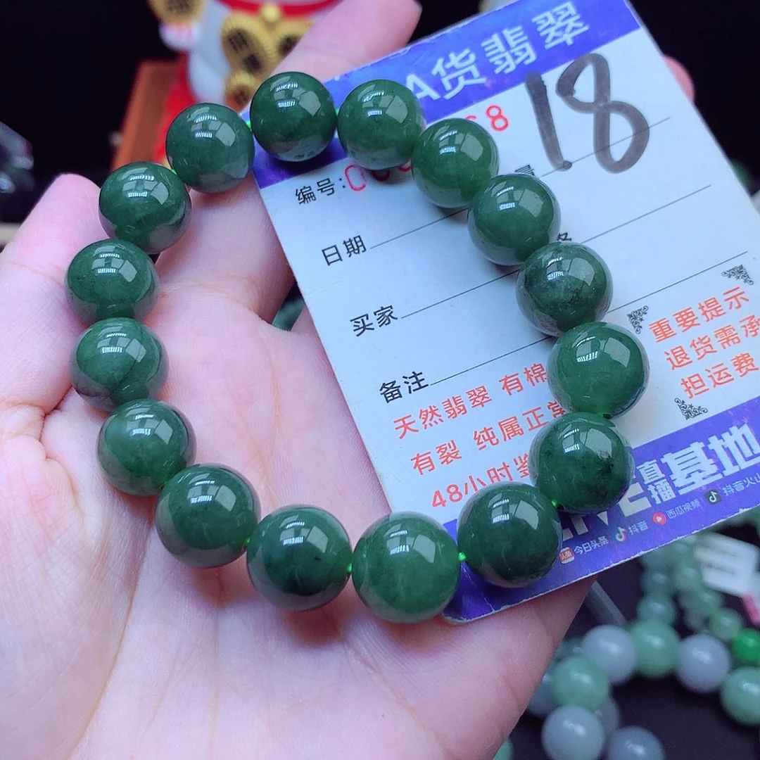 翡翠未镶嵌毛衣链12➕