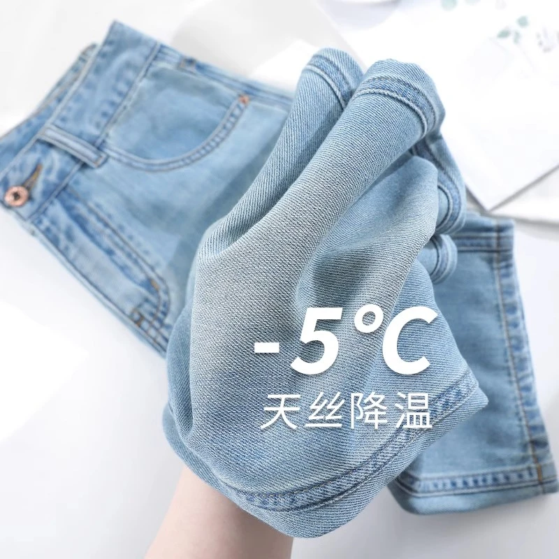 浅蓝色天丝牛仔裤女夏薄款胖mm梨形身材高腰宽松显瘦冰丝阔腿裤子