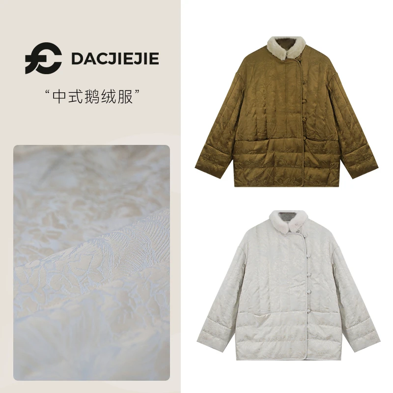 【中式鹅绒服】冬季立领宽松休闲时尚短款羽绒服复古女士