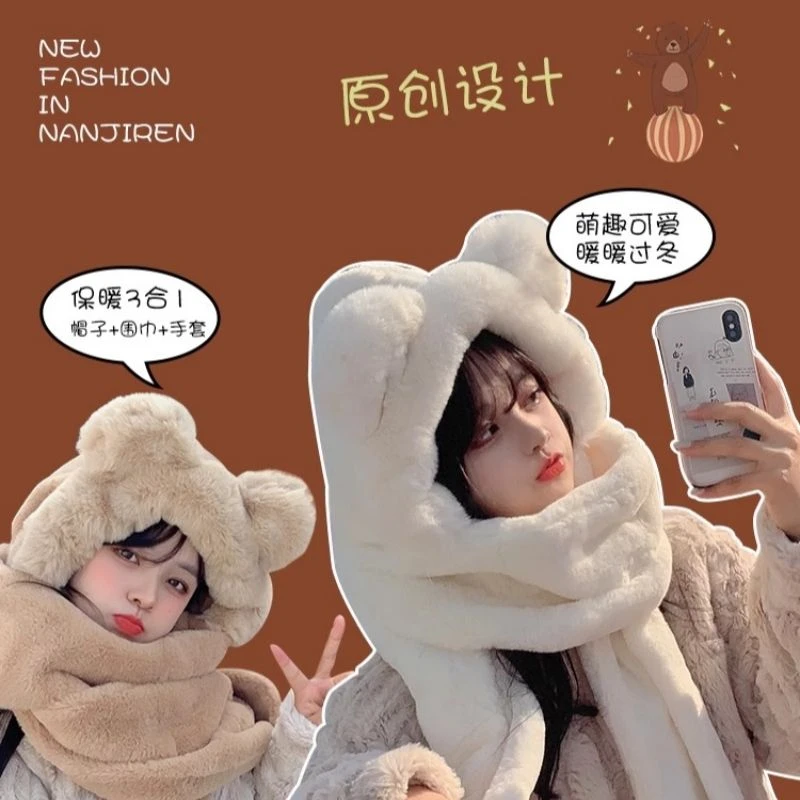 毛茸茸帽子百搭一体