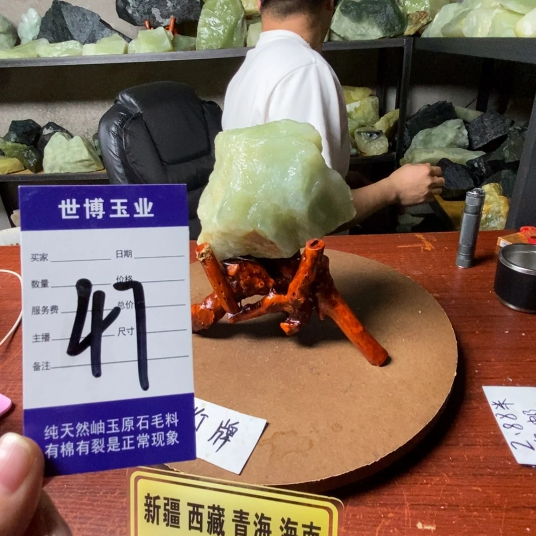 蛇纹石玉岫玉原石未镶嵌藏**虎