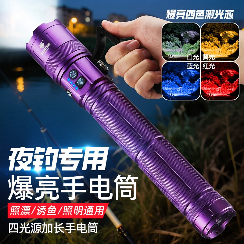 巨无霸升级款紫老虎义虎探照灯耐用持久续航6月12-9