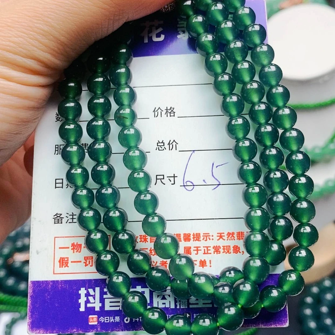 【闪购商品】未镶嵌手链翡翠翡翠
