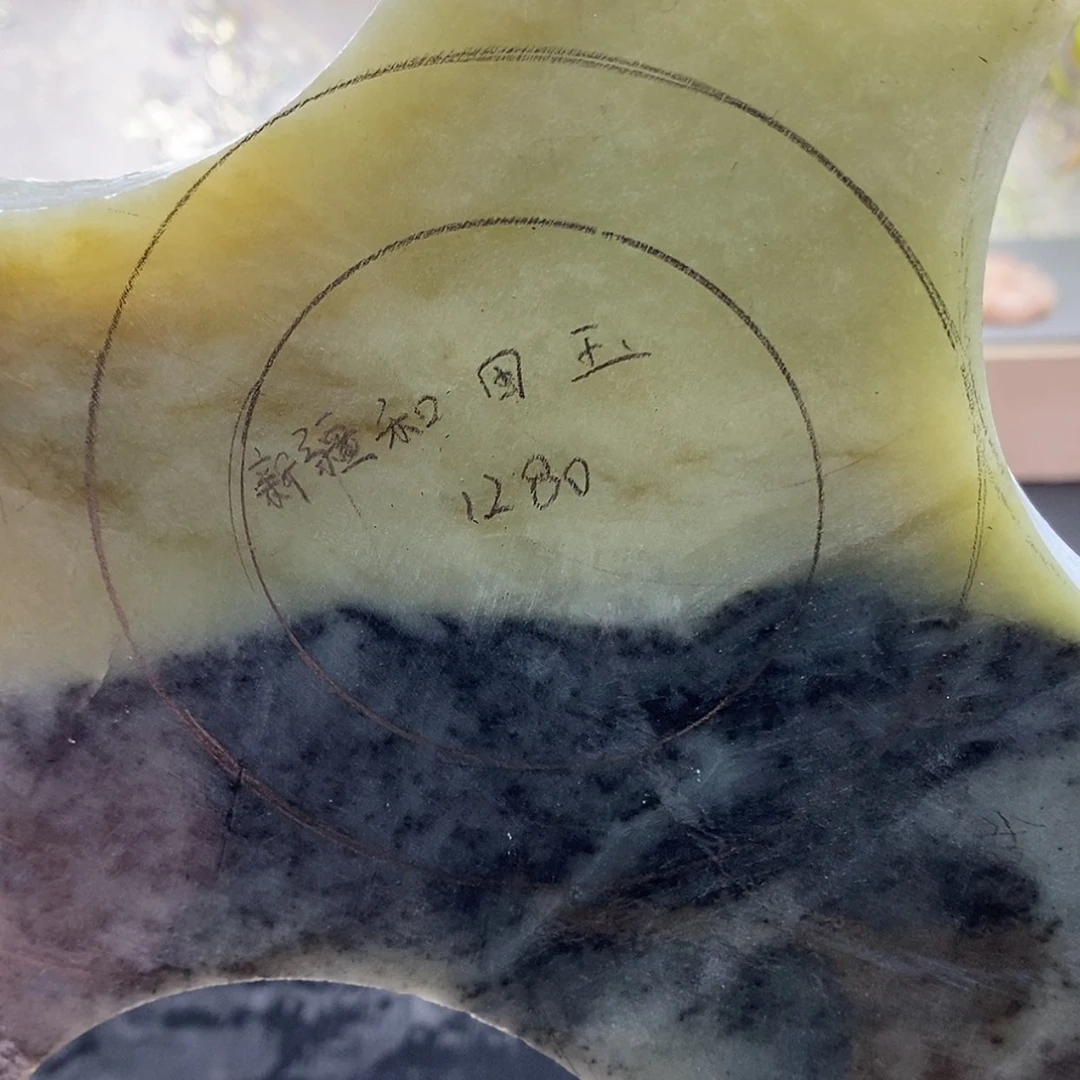 【闪购商品】未镶嵌手镯和田玉定制